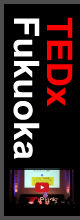 TEDxFukuoka